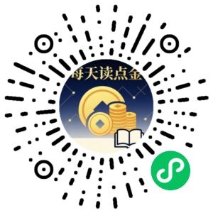 微信小程序二维码