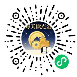 微信小程序二维码