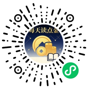 微信小程序二维码