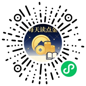 微信小程序二维码