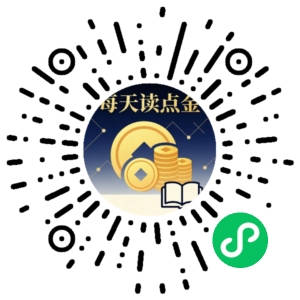 微信小程序二维码