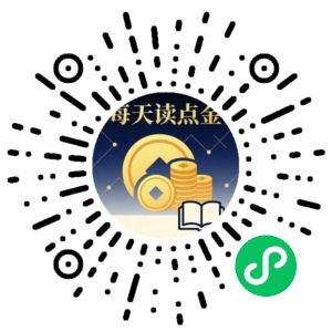 微信小程序二维码