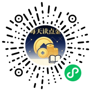 微信小程序二维码