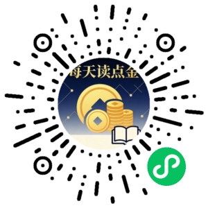 微信小程序二维码