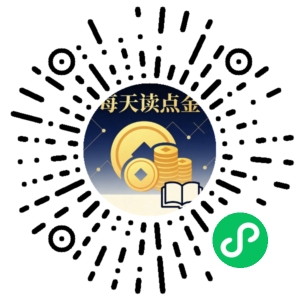 微信小程序二维码