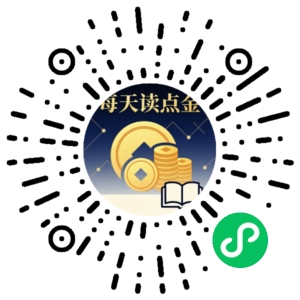 微信小程序二维码