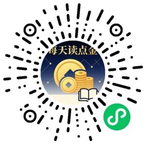 微信小程序二维码