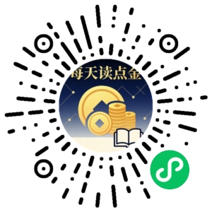 微信小程序二维码