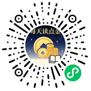 微信小程序二维码