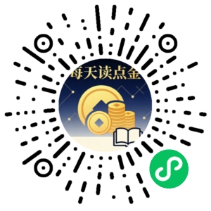 微信小程序二维码