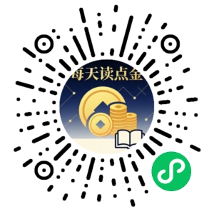 微信小程序二维码