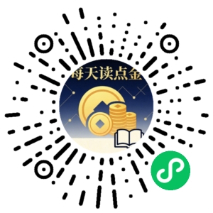 微信小程序二维码