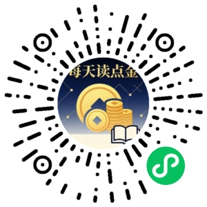 微信小程序二维码