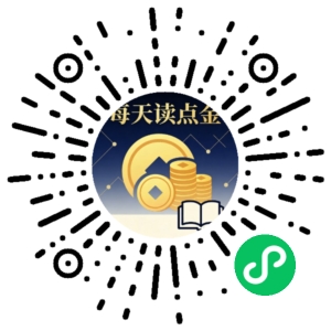 微信小程序二维码