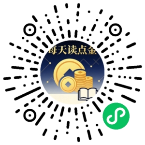 微信小程序二维码