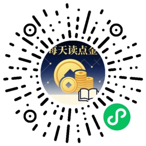 微信小程序二维码