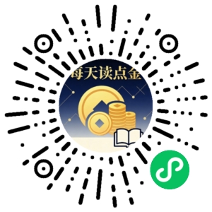 微信小程序二维码