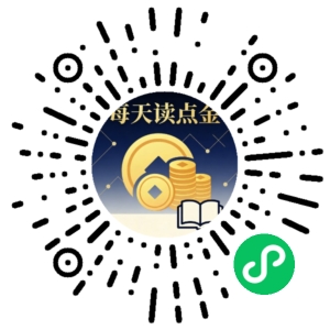 微信小程序二维码