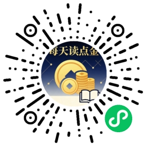 微信小程序二维码