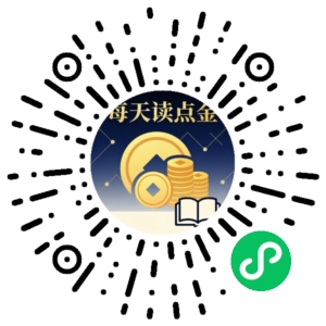 微信小程序二维码