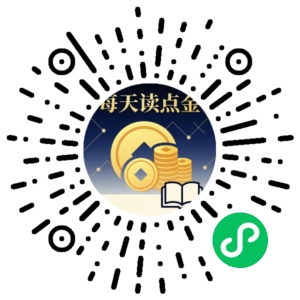 微信小程序二维码