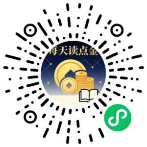 微信小程序二维码