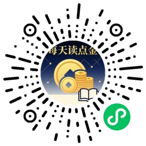 微信小程序二维码