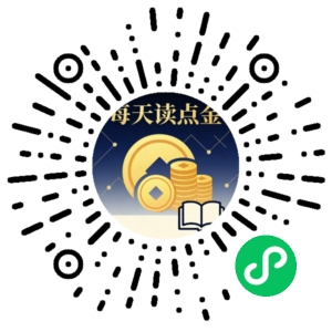 微信小程序二维码