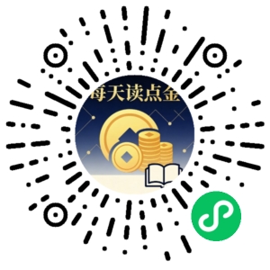 微信小程序二维码