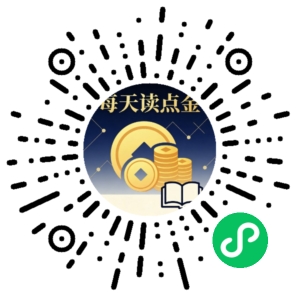 微信小程序二维码