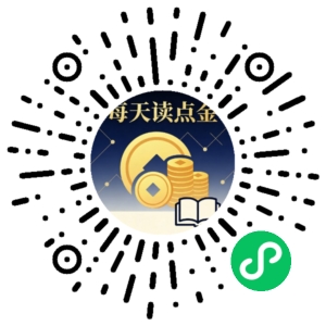 微信小程序二维码