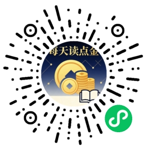 微信小程序二维码