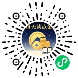 微信小程序二维码