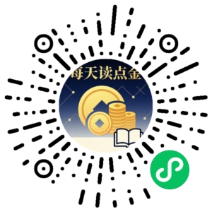 微信小程序二维码