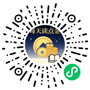 微信小程序二维码