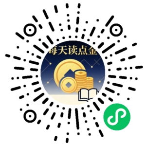 微信小程序二维码