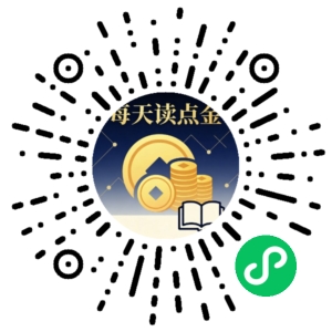 微信小程序二维码