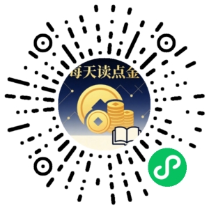 微信小程序二维码