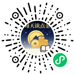 微信小程序二维码