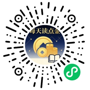 微信小程序二维码