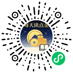 微信小程序二维码