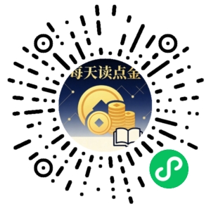 微信小程序二维码