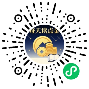 微信小程序二维码