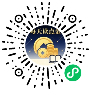 微信小程序二维码