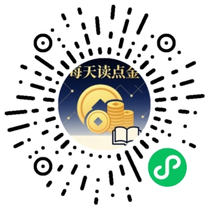 微信小程序二维码