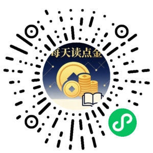 微信小程序二维码