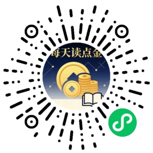 微信小程序二维码