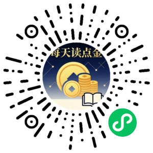 微信小程序二维码