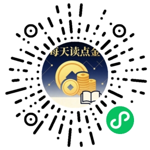 微信小程序二维码