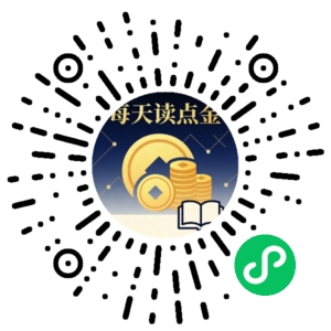 微信小程序二维码